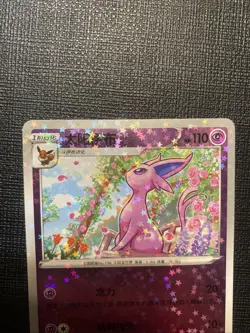 Pokemon Chinese Gem Pack Vol. 2 Espeon 0506/14 Star Sparkle Holo CBB2C - Image 3