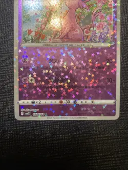 Pokemon Chinese Gem Pack Vol. 2 Espeon 0506/14 Star Sparkle Holo CBB2C - Image 4