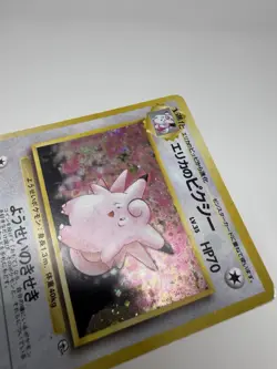 Pokemon Erika’s Clefable No. 036 Japanese Gym Heroes Holo 1998 - Image 3