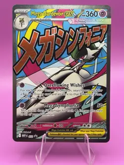 Pokemon - Mega Gardevoir Ex 032 Promo Ascended Heroes Poster Collection Promo - Image 1