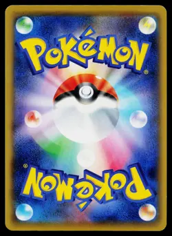 Marshtomp 027/131 Champion Pack Pokemon Japanese Near Mint - Image 2