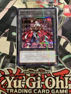 Maliss Q Hearts Crypter Parallel Rare Token Yugioh SSTK-JP021 - Image 1