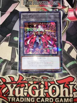 Maliss Q Hearts Crypter Parallel Rare Token Yugioh SSTK-JP021 - Image 2