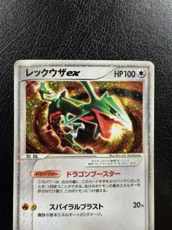 Rayquaza ex 008/015 1st Edition Deck Set Pokemon card Japanese HP - Image 2