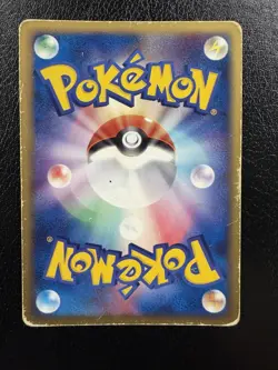 Rayquaza ex 008/015 1st Edition Deck Set Pokemon card Japanese HP - Image 4