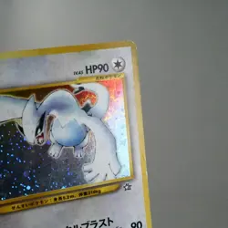 MP) Lugia No.249 Pokemon Card Holo Rare Neo Genesis Japanese p253-227 - Image 5