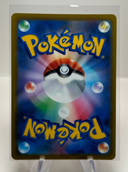 Arceus VSTAR RRR 084/100 S9 Star Birth - Pokemon Card Japanese - Image 2