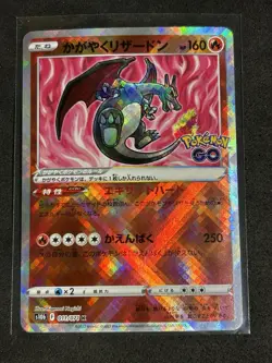 Radiant Charizard 011/071 S10b: Pokemon GO Holo (Japanese) - Image 1