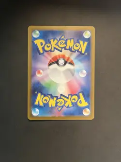 Pokemon Card SV2a 151 Scarlet & Violet Psyduck AR 175/165 NM Japanese TCG - Image 2
