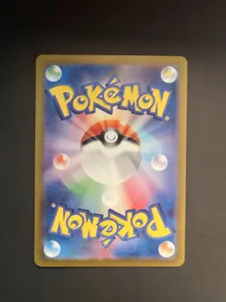 Dragonair 182/165 Sv2a: Pokemon Card 151 Holo (Japanese) - Image 2