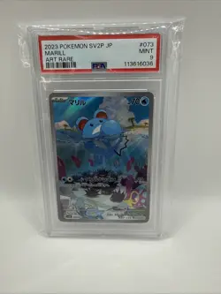 2023 POKEMON JPN SV2P-SNOW HAZARD ART RARE #073 MARILL PSA 9 - Image 1