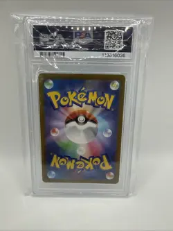 2023 POKEMON JPN SV2P-SNOW HAZARD ART RARE #073 MARILL PSA 9 - Image 2