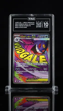Pokemon Japanese MEGA Dream Ex #230/193 Mega Gengar ex TAG 10 (991) PRISTINE - Image 1