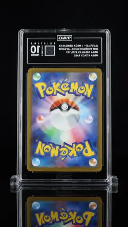 Pokemon Japanese MEGA Dream Ex #230/193 Mega Gengar ex TAG 10 (991) PRISTINE - Image 2