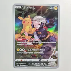 Pokemon | Dark Phantasma s10a | Pikachu 073/071 | Holo CHR JP - Image 1