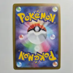 Pokemon | Dark Phantasma s10a | Pikachu 073/071 | Holo CHR JP - Image 2