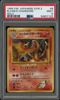 1999 Pokemon Japanese Gym 2 Blaine's Charizard Holo Japanese Holo PSA 9 #6 - Image 1