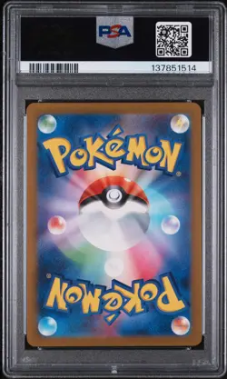 2024 Pokemon Japanese Sv5m-Cyber Judge #074 Sawsbuck Art Rare PSA 9 - Image 2