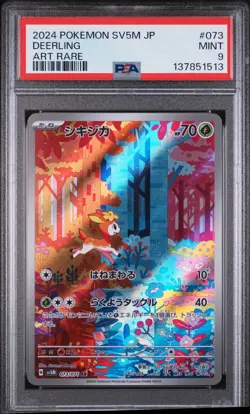 2024 Pokemon Japanese Sv5m-Cyber Judge #073 Deerling Art Rare PSA 9 - Image 1