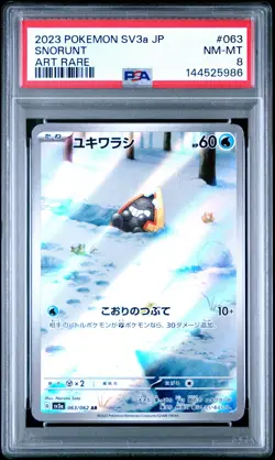 2023 Pokemon Japanese Sv3a-Raging Surf #063 Snorunt Art Rare PSA 8 - Image 1