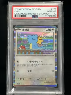 2025 POKEMON KOREAN SV-P PROMO 173 DITTO METAMONG PROJECT QR STAMP RALLY PSA 10 - Image 1