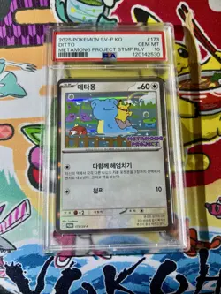 PSA 10 Korean Ditto 173 SV-P Pokemon 2025 Metamong Project Stamp Promo - Image 1