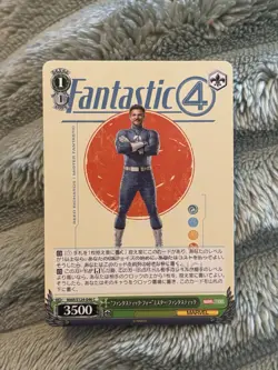 Weiss Schwarz Marvel Mister Fantastic Reed Richards MAR/S124-046 C NM - Image 1