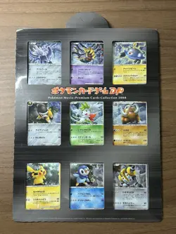 Pikachu 003/009 DP Movie Comm Promo Premium Sheet 2008 Japanese Pokemon Card 624 - Image 1