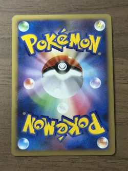 Pikachu 003/009 DP Movie Comm Promo Premium Sheet 2008 Japanese Pokemon Card 624 - Image 5