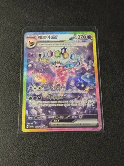 Pokemon Card Espeon ex SAR 211/187 sv8a Terastal festival Korean NM - Image 1