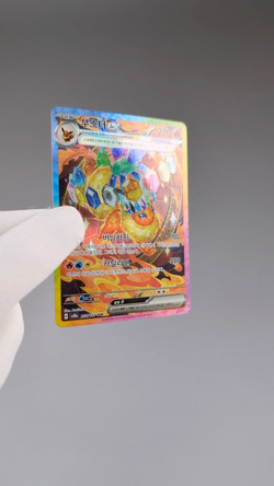 Flareon ex SAR 202/187 SV8A Terastal Festival Fest Korean Pokemon Card TCG NM - - Image 2
