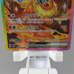 Flareon ex SAR 202/187 SV8A Terastal Festival Fest Korean Pokemon Card TCG NM - - Image 5