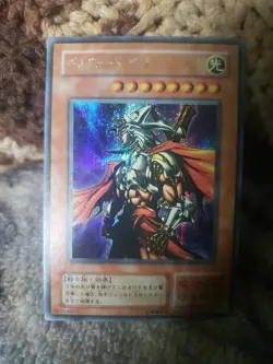 Gilford The Lightning G6-04 Japanese Secret Rare Yugioh Card Video Game Promo - Image 1