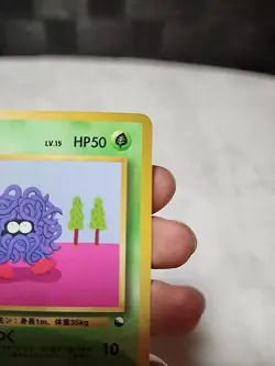 TANGELA 1998 JAPANESE POKEMON GLOSSY VENDING SERIES 2 PROMO CARD #114 - Image 3