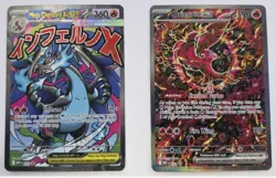 Mega Charizard X ex 23 & Oricorio ex 24 Promo cards *in Sleeves🌈 - Image 1