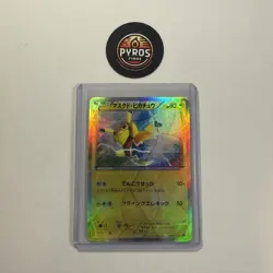 Pokemon Pikachu Libre 247/xy/p Japanese Promo CUST0M Fan Made Card! Non Tcg! - Image 1