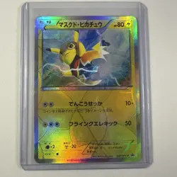 Pokemon Pikachu Libre 247/xy/p Japanese Promo CUST0M Fan Made Card! Non Tcg! - Image 2