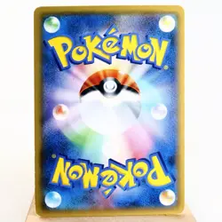 LP-) Eevee and Snorlax GX 297/SM-P 2018 Promo Pokemon card Japanese z34-258 - Image 2