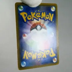 LP-) Eevee and Snorlax GX 297/SM-P 2018 Promo Pokemon card Japanese z34-258 - Image 3