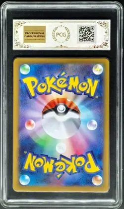 2026 Pokemon Cards JPN. Espurr AR M3 087/080 PCG 10 (SAME AS PSA 10) - Image 2