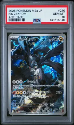 2025 POKEMON JPN M2A-MEGA DREAM EX ART RARE #210 N'S ZEKROM PSA 10 - Image 1