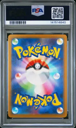2025 POKEMON JPN M2A-MEGA DREAM EX ART RARE #210 N'S ZEKROM PSA 10 - Image 2