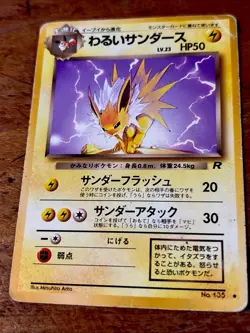 Japanese Pokemon Rocket Gang Vaporeon 135, Flareon 136, Diglett 050 Pre-Owned - Image 2