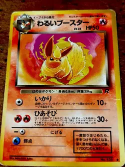 Japanese Pokemon Rocket Gang Vaporeon 135, Flareon 136, Diglett 050 Pre-Owned - Image 3