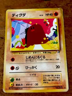Japanese Pokemon Rocket Gang Vaporeon 135, Flareon 136, Diglett 050 Pre-Owned - Image 4