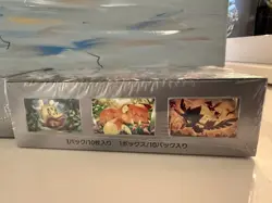 Pokemon Scarlet & Violet Shiny Treasure ex Booster Box sv4a Japanese NEW (x3) - Image 5