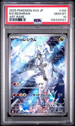2025 Pokemon N's Reshiram 109/100 SV9 Art Rare Holo PSA 10 130 HP - Image 1