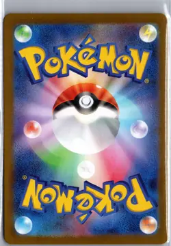 Snorlax 143/165 Pokeball Uncommon 151 Pokemon Japanese NM/M - Image 2