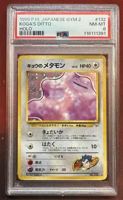 2000 Pokemon Gym Challenge #10 Koga's Ditto Holo 1st Edition PSA 8 NM-MINT - Image 1