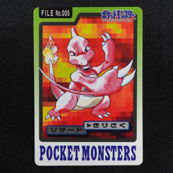 Pokemon Carddass Charmeleon 005 Bandai 1997 Japanese F5296 - Image 2